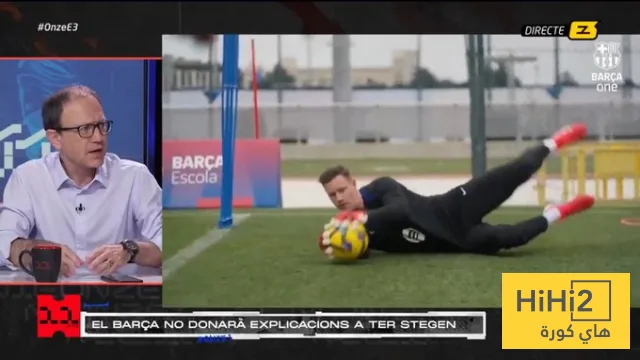 برشلونة على حق في موقفه تجاه شتيغن..! برشلونة على حق في موقفه تجاه شتيغن..!