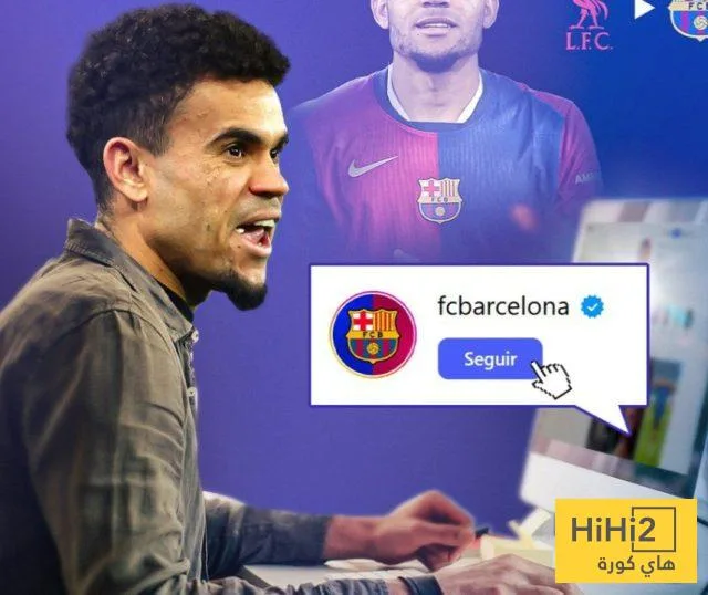 شرط برشلونة الرئيسي لإتمام صفقة دياز شرط برشلونة الرئيسي لإتمام صفقة دياز