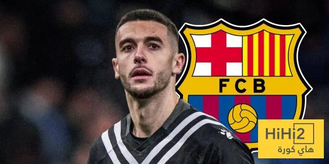 عاجل: برشلونة يحقق الخطوة الأخيرة للتعاقد مع خوان غارسيا عاجل: برشلونة يحقق الخطوة الأخيرة للتعاقد مع خوان غارسيا