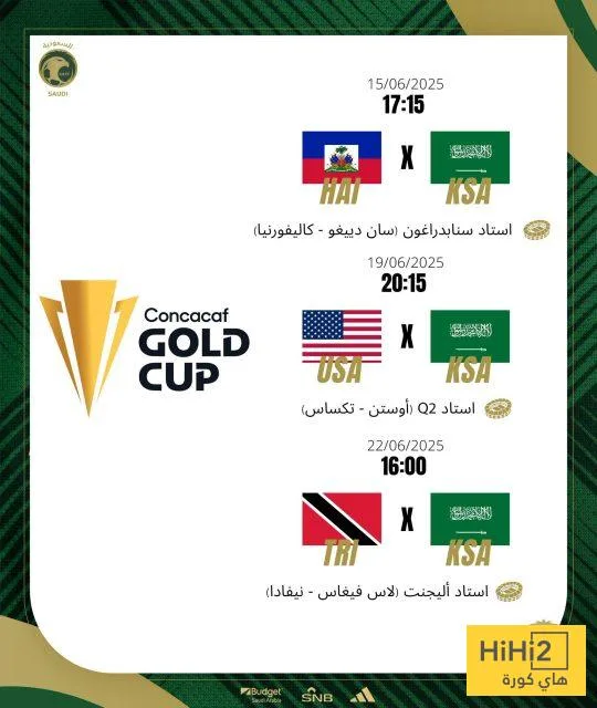 مواعيد مباريات المنتخب السعودي في الكأس الذهبية.. مواجهات مثيرة تنتظره! مواعيد مباريات المنتخب السعودي في الكأس الذهبية.. مواجهات مثيرة تنتظره!