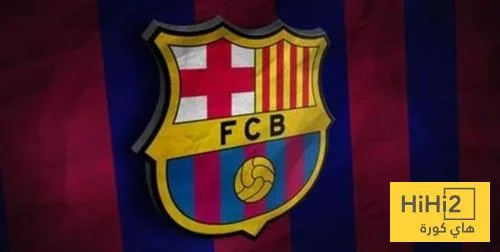 صورة.. زي برشلونة في الكلاسيكو للموسم القادم صورة.. زي برشلونة في الكلاسيكو للموسم القادم