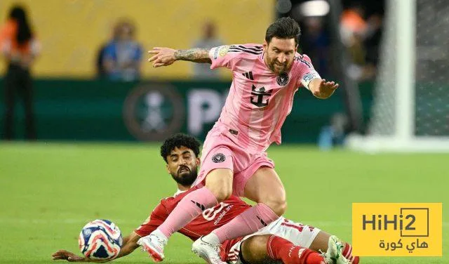 إحصائيات مباراة إنتر ميامي والأهلي في بداية كأس العالم للأندية إحصائيات مباراة إنتر ميامي والأهلي في بداية كأس العالم للأندية