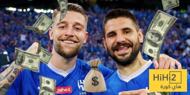 إيرادات الهلال من المشاركة في بطولة العالم للأندية إيرادات الهلال من المشاركة في بطولة العالم للأندية