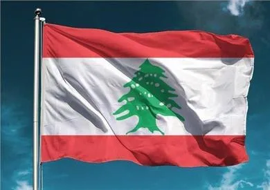 لبنان: محادثات مع صندوق النقد الدولي لوضع خطة مالية متوسطة الأمد لبنان: محادثات مع صندوق النقد الدولي لوضع خطة مالية متوسطة الأمد