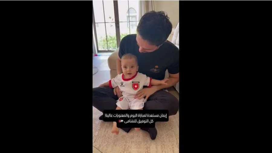 ولي العهد: الأميرة إيمان في جاهزية كاملة لمباراة اليوم والمعنويات مرتفعة (فيديو) ولي العهد: الأميرة إيمان في جاهزية كاملة لمباراة اليوم والمعنويات مرتفعة (فيديو)
