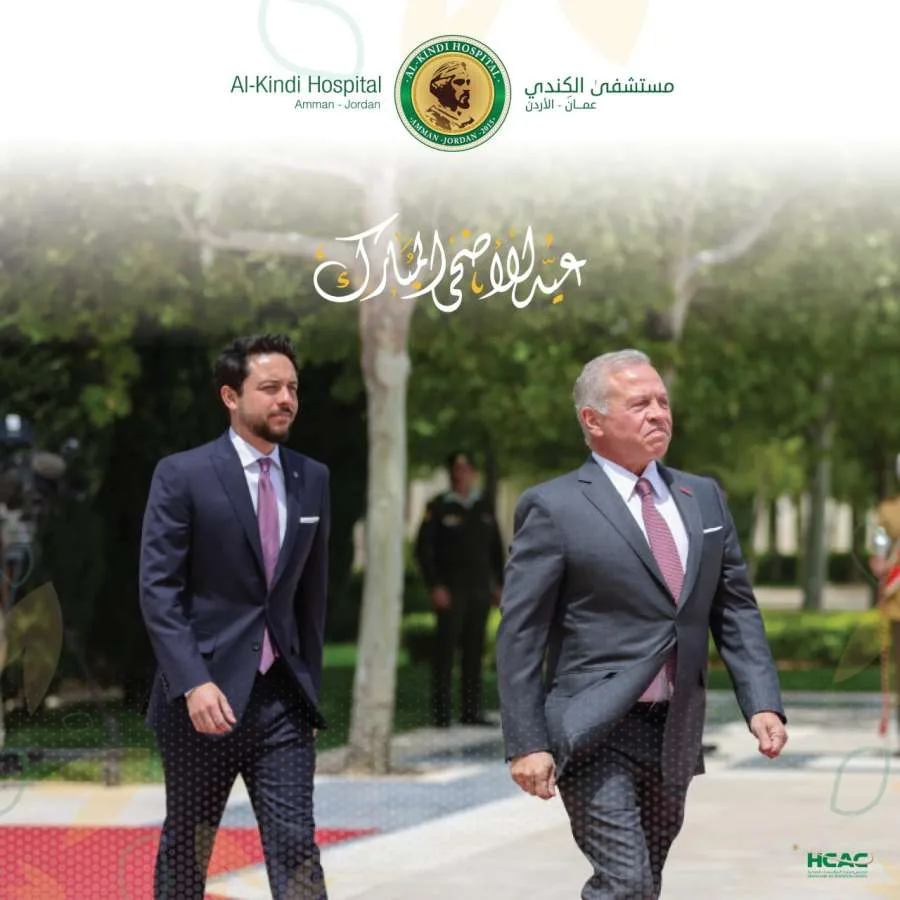 مستشفى الكندي يُبارك للملك وولي العهد بمناسبة عيد الأضحى المبارك مستشفى الكندي يُبارك للملك وولي العهد بمناسبة عيد الأضحى المبارك