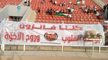 نادي الجالية الأردنية يحتفل بالعيد ويكشف عن استعداداته لالتقاء النشامى (صور)