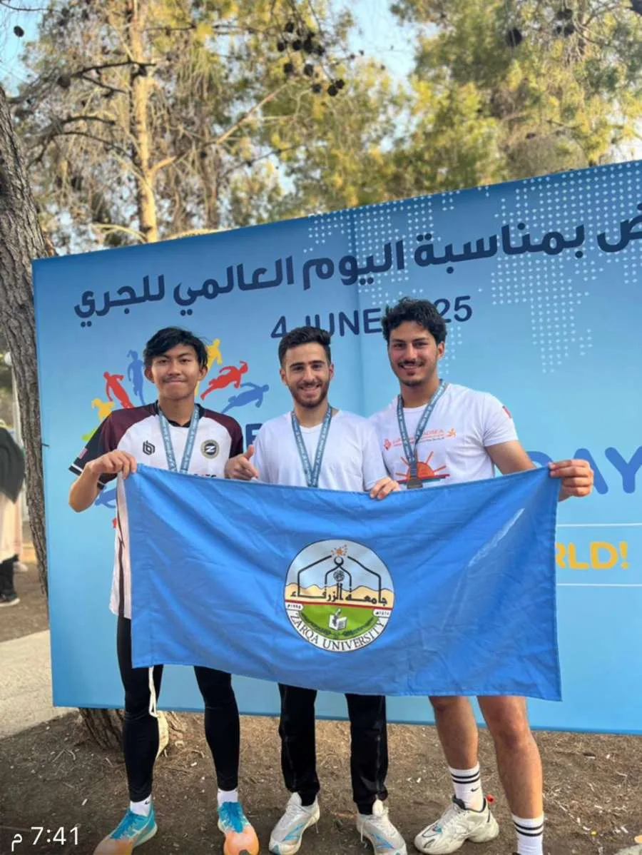 جامعة الزرقاء تُشارك في احتفال اليوم العالمي للركض جامعة الزرقاء تُشارك في احتفال اليوم العالمي للركض