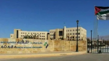 نسبة إشغال الفنادق في العقبة تصل إلى 85 بالمئة