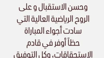 ولي العهد يعبر عن امتنانه لعمان