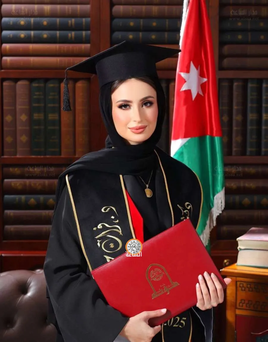 الدكتورة فرات جعفر المجالي.. تهانينا! الدكتورة فرات جعفر المجالي.. تهانينا!