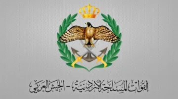 أول أيام العيد: الجيش الأردني يعلن مراقبتهم وتطبيق بروتوكولات الاشتباك