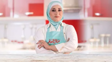 ظهور الشيف منال العالم بدون حجاب يثير نقاشاً واسعاً على منصات التواصل الاجتماعي (فيديو)