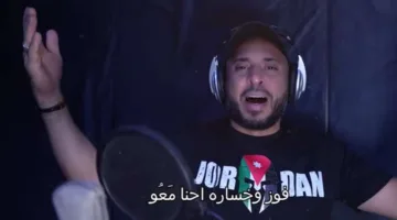 رفعتو مكانة الوطن.. أحدث أعمال أيهم البشتاوي للنشامى (فيديو)