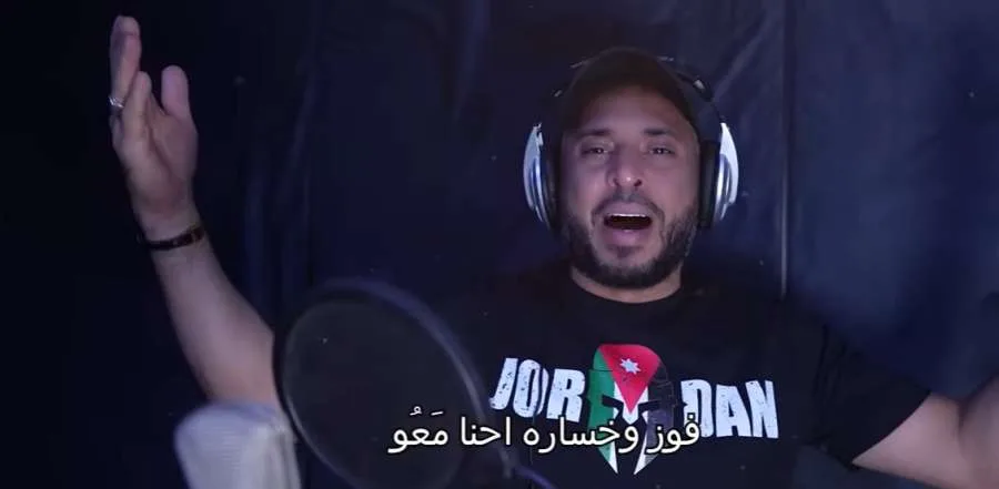 رفعتو مكانة الوطن.. أحدث أعمال أيهم البشتاوي للنشامى (فيديو) رفعتو مكانة الوطن.. أحدث أعمال أيهم البشتاوي للنشامى (فيديو)