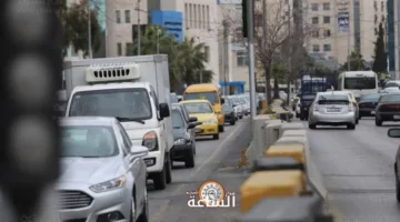 الأمن العام يؤكد على أهمية إجراءات السلامة لتفادي الحوادث في الأيام القادمة