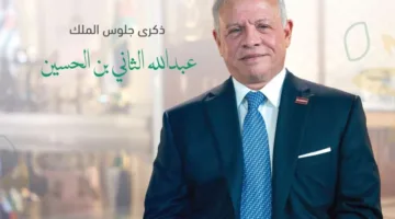 مستشفى الكندي يقدم التهاني للملك بمناسبة عيد توليه العرش