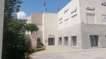 أبناء الكرك في عمان: سنظل مخلصين للعهد.. ثابتين على المبادئ.. راسخين في الولاء.