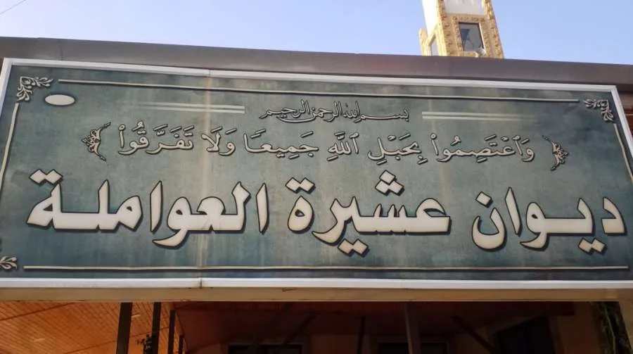 عشائر العواملة تطلق حملة لتقليل التكاليف في المناسبات (وثيقة) عشائر العواملة تطلق حملة لتقليل التكاليف في المناسبات (وثيقة)
