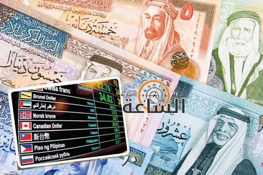 أسعار العملات الرئيسية مقابل الدينار الأردني يوم الأربعاء 11 يونيو أسعار العملات الرئيسية مقابل الدينار الأردني يوم الأربعاء 11 يونيو