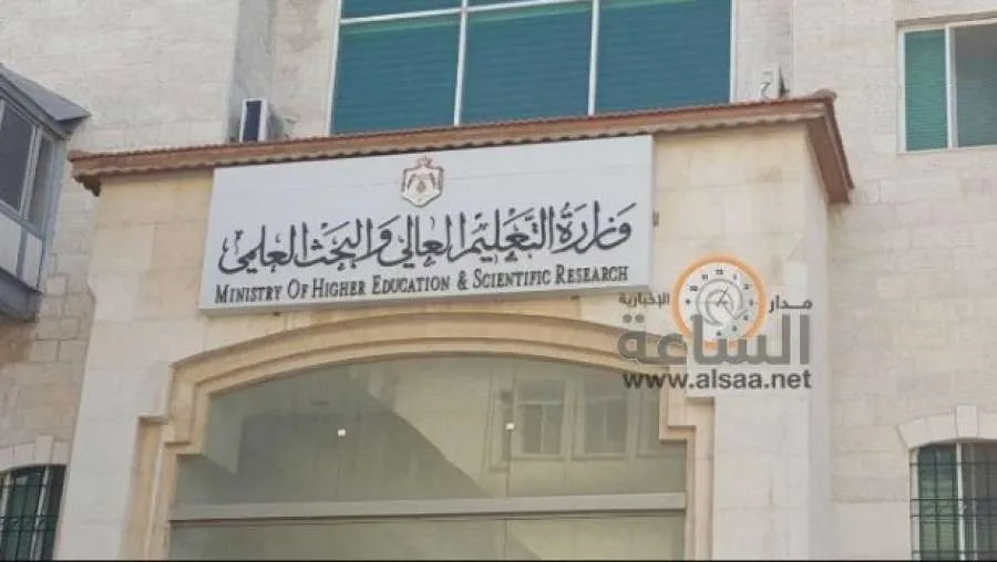 التعليم العالي يعلن عن فرص دراسية في باكستان لطلاب البكاليوس (رابط التقديم) التعليم العالي يعلن عن فرص دراسية في باكستان لطلاب البكاليوس (رابط التقديم)