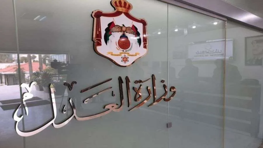 وزارة العدل تُعلن عن حاجتها للتعاقد مع خريجي القانون من حملة شهادة البكالوريوس (المزيد من التفاصيل) وزارة العدل تُعلن عن حاجتها للتعاقد مع خريجي القانون من حملة شهادة البكالوريوس (المزيد من التفاصيل)