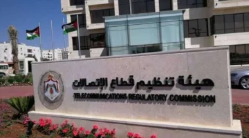 هيئة تنظيم الاتصالات تعلن عن فرص عمل للسائقين وجباة من أصحاب الشهادة الثانوية وما دون (المزيد من التفاصيل)