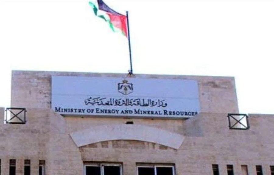 وزارة الطاقة تطلب موظفين لشغل وظائف سائقين وحفارين حاملي شهادة الثانوية العامة وما دون (مزيد من التفاصيل) وزارة الطاقة تطلب موظفين لشغل وظائف سائقين وحفارين حاملي شهادة الثانوية العامة وما دون (مزيد من التفاصيل)
