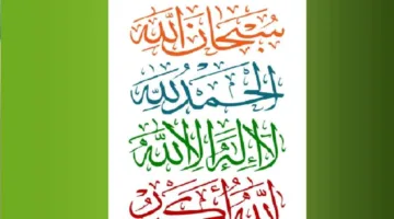 أو أكثر تذكراً