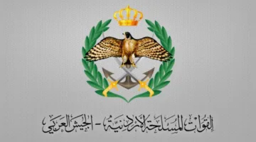 القوات الجوية الملكية: نقوم بتنفيذ عمليات جوية مكثفة لمراقبة الأجواء واكتشاف أي محاولات لاختراق مجالنا الجوي.