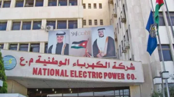 الكهرباء الوطنية: مشكلة تقنية تسببت في حريق بوحدة توليد كهربائية صغيرة | عاجل