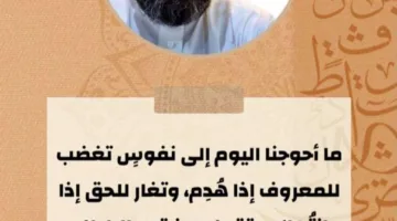خريسات يكتب: فطرة تتحدث قبل المعرفة.. عندما عاتب موسى الخَضِر على نقاء الروح وليس جهل القلب