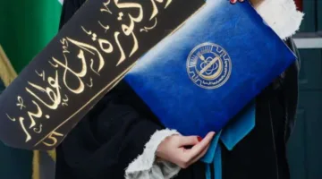 سجى الجراروة تقدم التهنئة للدكتورة أمل عطا بمناسبة حصولها على شهادة الدكتوراه