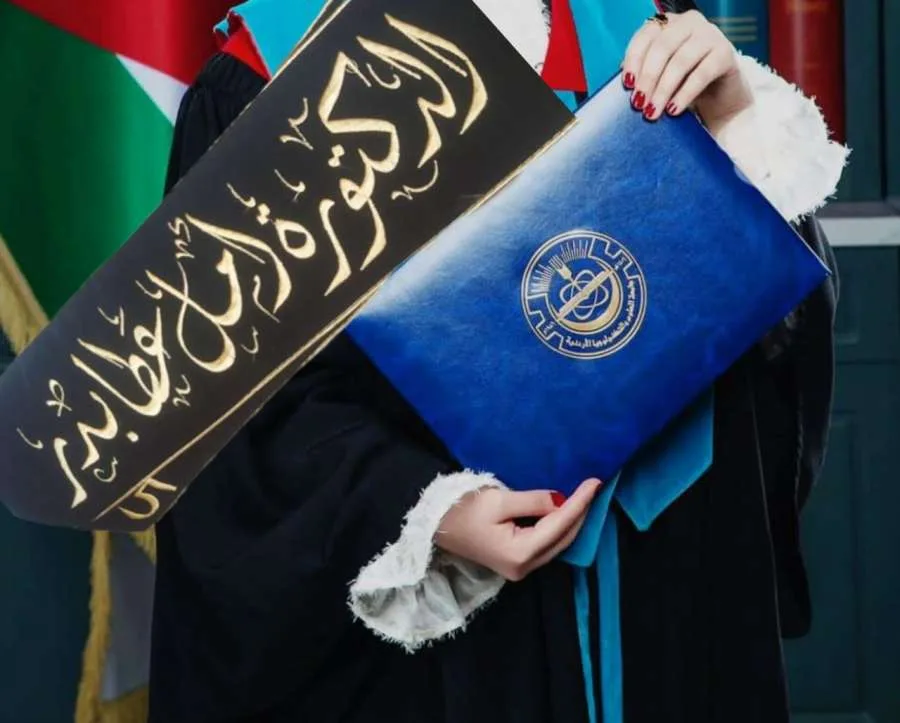 سجى الجراروة تقدم التهنئة للدكتورة أمل عطا بمناسبة حصولها على شهادة الدكتوراه سجى الجراروة تقدم التهنئة للدكتورة أمل عطا بمناسبة حصولها على شهادة الدكتوراه
