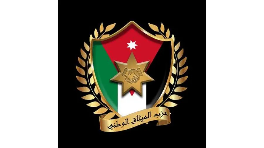 حزبا الميثاق والدعوة الإسلامية: المصلحة الوطنية تأتي أولا فوق أي اعتبار. حزبا الميثاق والدعوة الإسلامية: المصلحة الوطنية تأتي أولا فوق أي اعتبار.