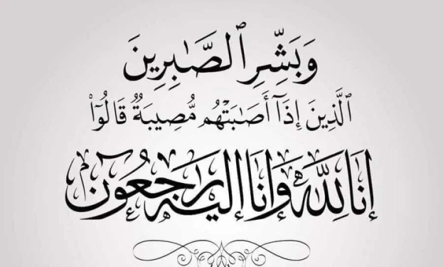 قبيلة العدوان تخسر أحد أعمدتها الأساسية قبيلة العدوان تخسر أحد أعمدتها الأساسية