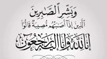 الأمن الأردني يودع أربعة من أفراده: الرعود، عيال عواد، الرواجفة والقطاونة
