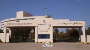 مستشفى حمزة يوجه تحذيراً لأبو زهرة ويوسف (التفاصيل)