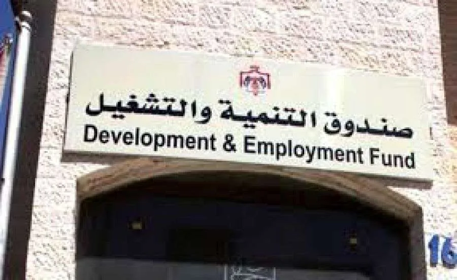 دعوة للمقابلة من وزارة التنمية والتشغيل للأشخاص التالية أسماؤهم دعوة للمقابلة من وزارة التنمية والتشغيل للأشخاص التالية أسماؤهم