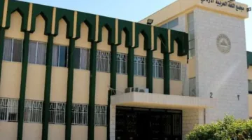 مجمع اللغة العربية يطلب التعاقد مع مهنيين أردنيين: باحثين، مبرمجين، محررين، إعلاميين، مصممين وإداريين (لمزيد من التفاصيل)