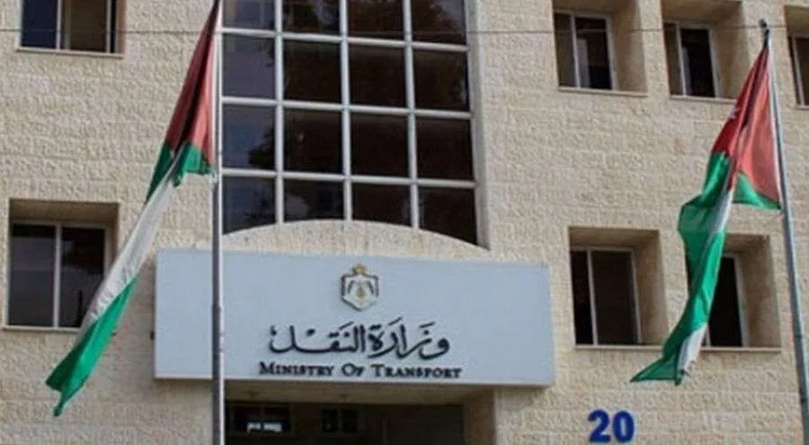 وزارة النقل تعلن عن طلب توظيف مهندسين أردنيين حاملي شهادة البكالوريوس (تفاصيل) وزارة النقل تعلن عن طلب توظيف مهندسين أردنيين حاملي شهادة البكالوريوس (تفاصيل)