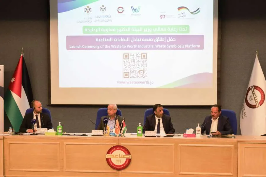 عمان تطلق منصة لتبادل المخلفات الصناعية (صور) عمان تطلق منصة لتبادل المخلفات الصناعية (صور)