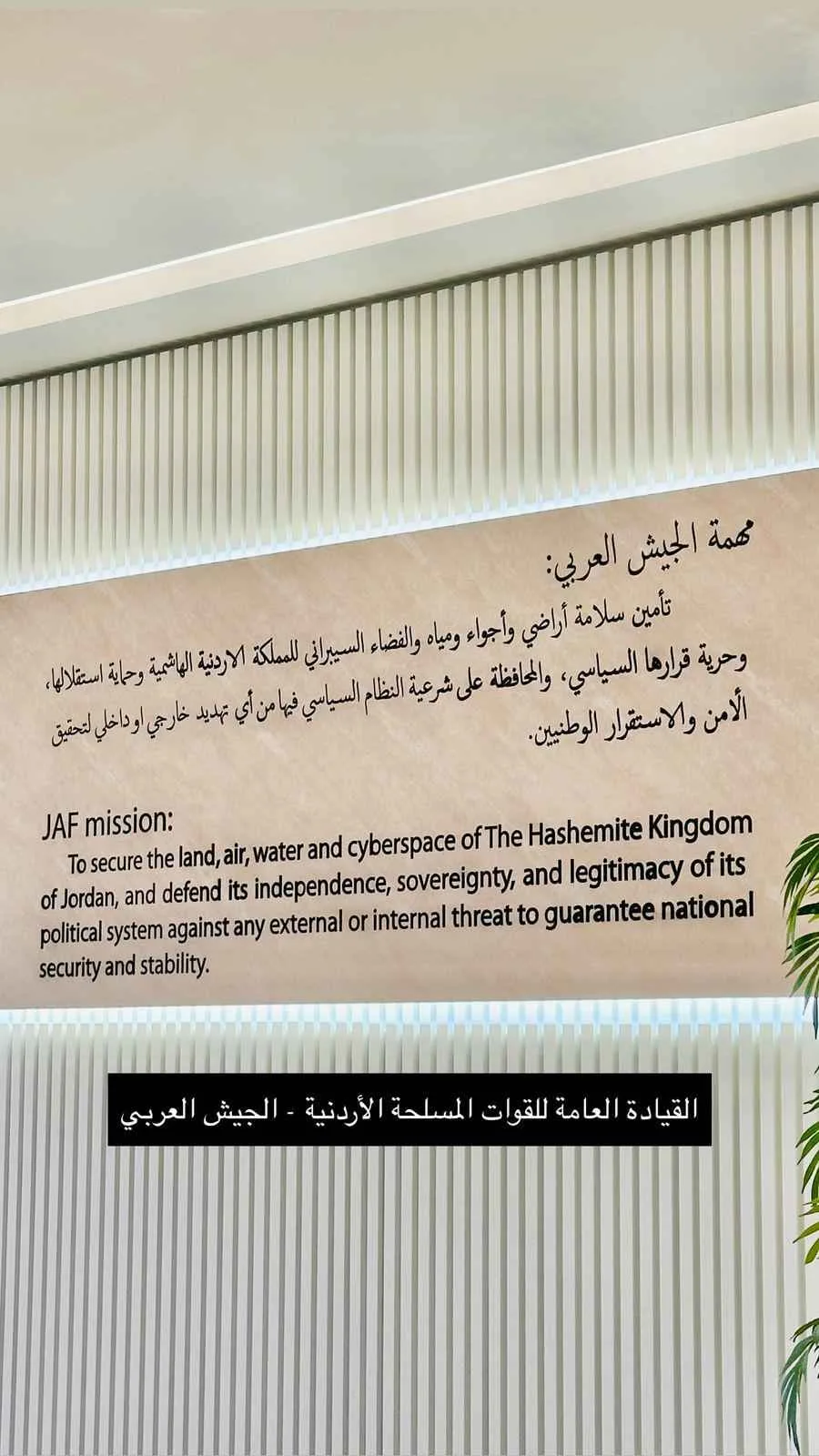 ولي العهد يعيد مشاركة هذه الصورة من القيادة العامة للجيش: مهمة القوات المسلحة. ولي العهد يعيد مشاركة هذه الصورة من القيادة العامة للجيش: مهمة القوات المسلحة.