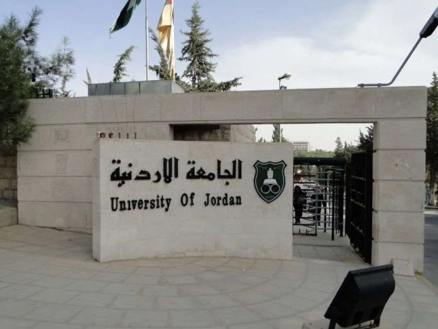 الجامعة الأردنية تُعلن عن فتح باب التوظيف لأساتذة ومحاضرين من حاملي شهادتي الدكتوراه والماجستير في كليتي الطب وطب الأسنان (المزيد من التفاصيل)