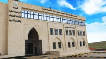 جامعة الزرقاء تتناول مجموعة من رسائل الماجستير في مجالات كلية الاقتصاد والعلوم الإدارية