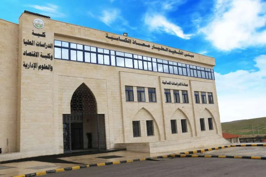 جامعة الزرقاء تتناول مجموعة من رسائل الماجستير في مجالات كلية الاقتصاد والعلوم الإدارية جامعة الزرقاء تتناول مجموعة من رسائل الماجستير في مجالات كلية الاقتصاد والعلوم الإدارية