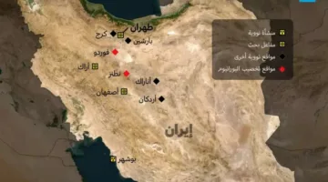تشيرنوبل جديدة: هل يمكن أن تؤدي الضربات الإسرائيلية على إيران إلى كارثة نووية؟