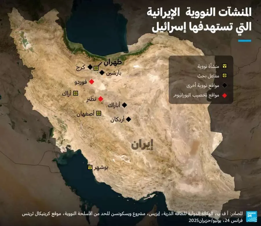 تشيرنوبل جديدة: هل يمكن أن تؤدي الضربات الإسرائيلية على إيران إلى كارثة نووية؟ تشيرنوبل جديدة: هل يمكن أن تؤدي الضربات الإسرائيلية على إيران إلى كارثة نووية؟