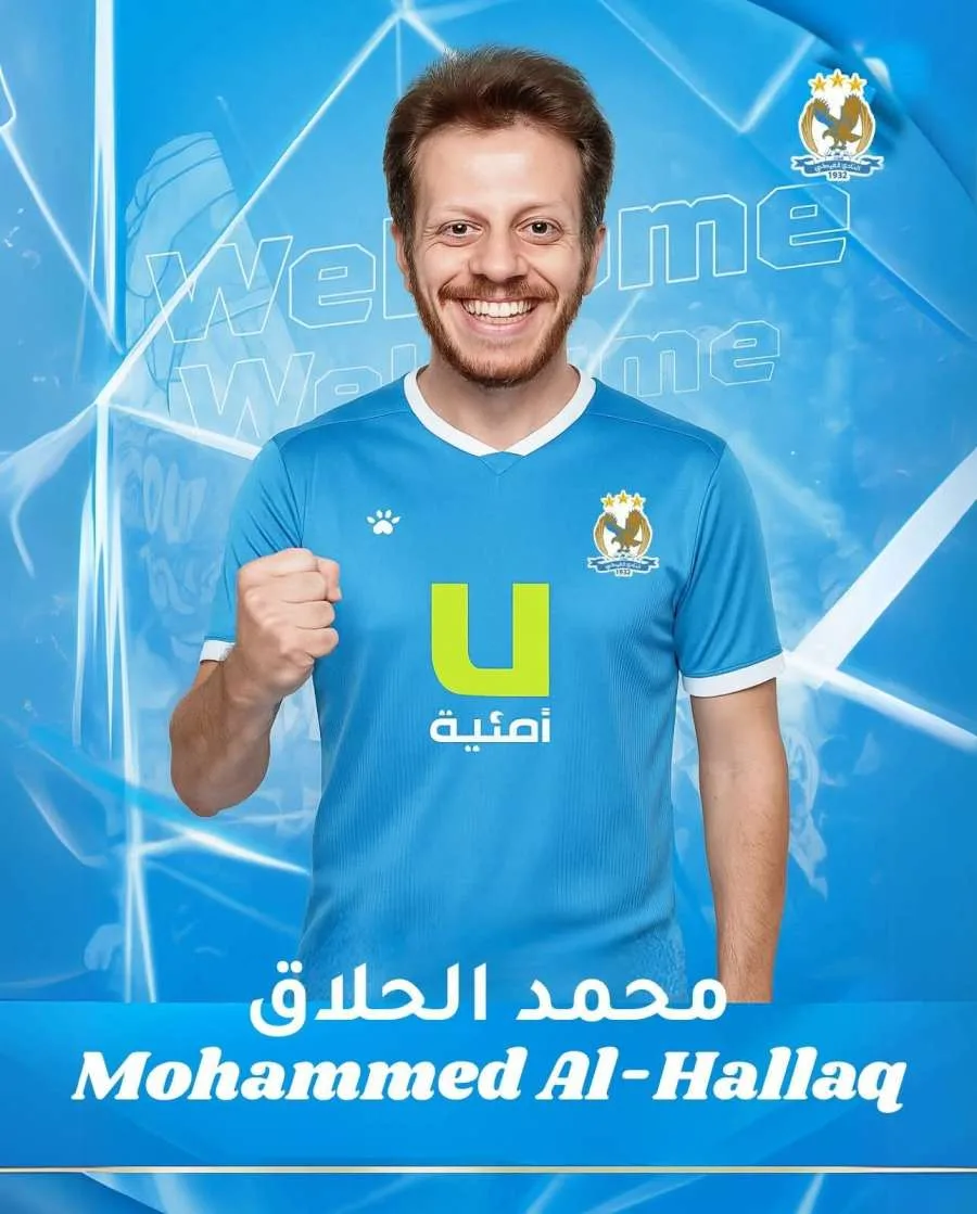 الفيصلي يوقع عقدًا مع اللاعب المحترف السوري الحلاق