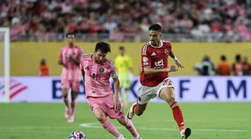 طاهر: إنتر ميامي هو أضعف فريق في مجموعة الأهلي، وكانت المباراة سهلة.